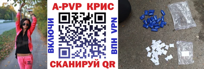 дарнет шоп  Чишмы  A-PVP крисы CK 
