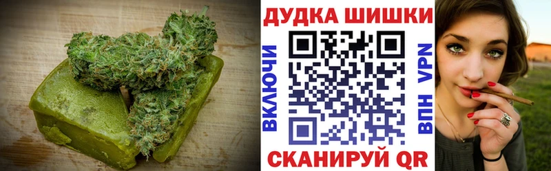 Cannafood марихуана  Чишмы 
