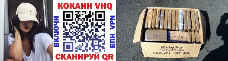 КОКАИН 98%  Чишмы 