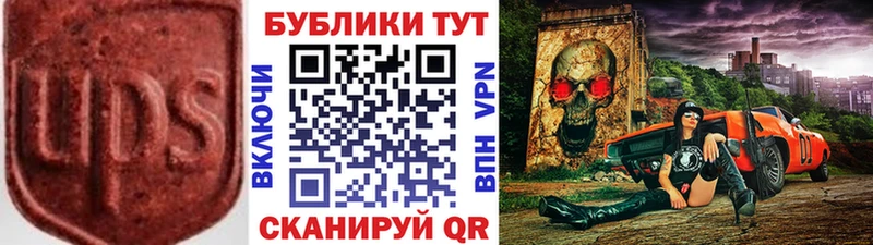 наркота  MEGA как войти  Экстази ешки  Чишмы 