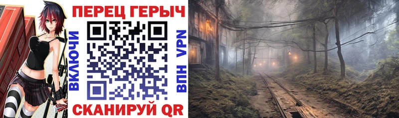 Героин герыч  Чишмы 