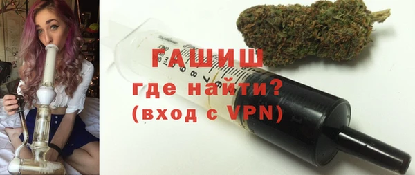 ALPHA PVP Новокубанск