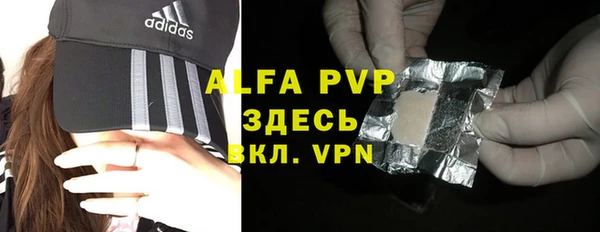 apvp Алексин