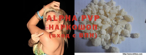 PSILOCYBIN Абаза