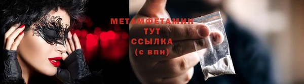 спайс Новодвинск