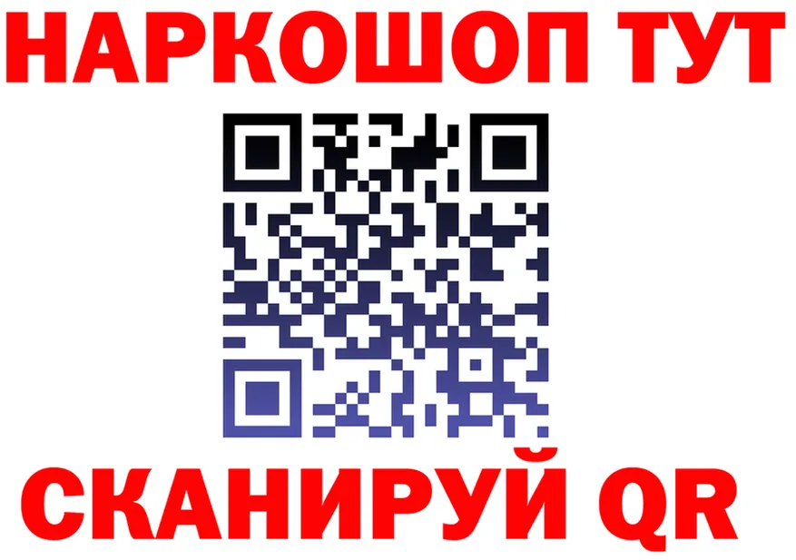 Как найти наркотики?  состав Чишмы