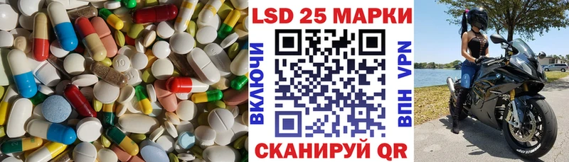 где продают   мега   ЛСД экстази ecstasy  Чишмы 