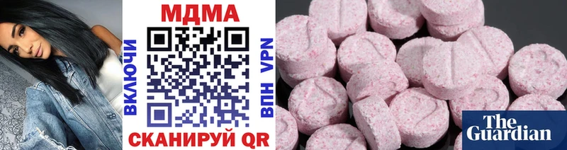 МДМА кристаллы цены наркотик Чишмы