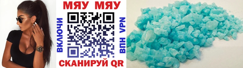 Мефедрон mephedrone  даркнет наркотические препараты  Чишмы 