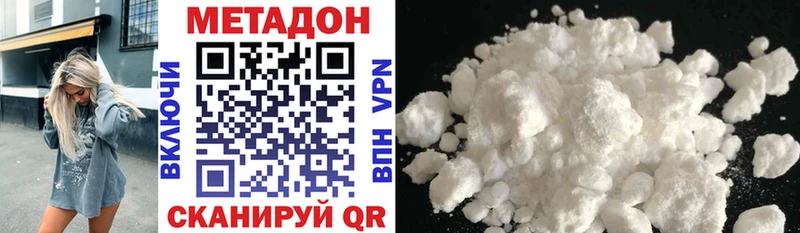 mega tor  закладки  Чишмы  МЕТАДОН methadone 