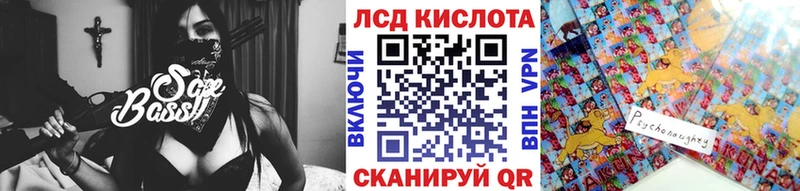 как найти закладки shop телеграм Наркотические марки 1,5мг Чишмы