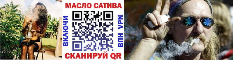 ТГК THC oil  Чишмы 